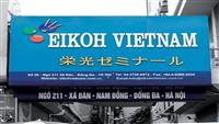 Những trung tâm học tiếng Nhật tại Hà Nội tốt hiện nay.
